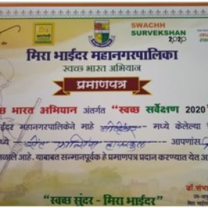 Award by Mira-Bhayander MBMC Swachh Bharat Abhiyan