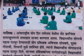 Yoga day celebration