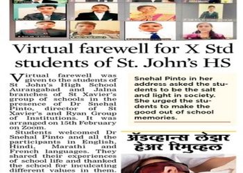 VIRTUAL FAREWELL FOR X std STUDENTS