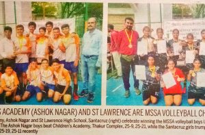 U-12 VOLLEYBALL TEAM WINS THE CHAMPIONSHIP TROPHY