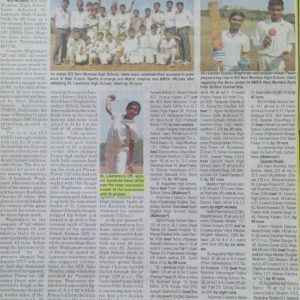 Inter School Cricket Championship