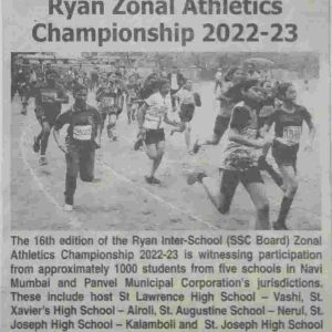 Ryan Zonal Athletic Championship