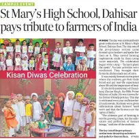 Kisan Diwas